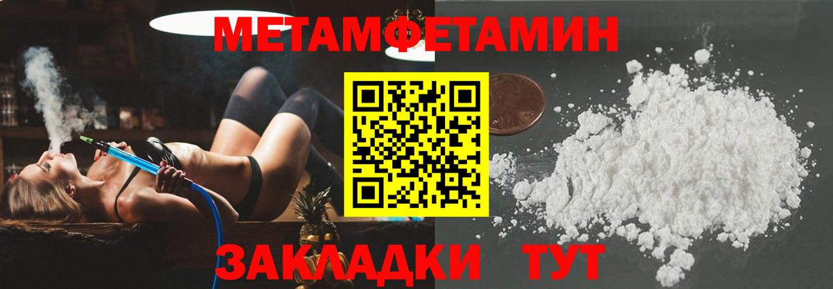 Новочебоксарск  Амфетамин Розовый  Amphetamine  Вход с VPN 