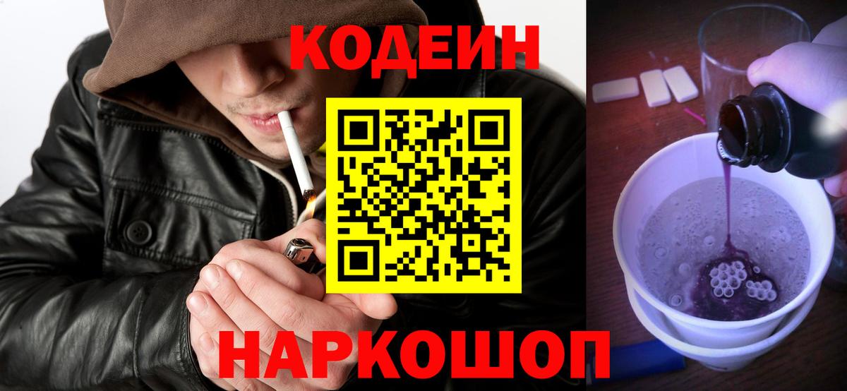 Кокаин  Вход с VPN  ЭКСТАЗИ  Мефедрон кристаллы  ГАШИШ  Каннабис  Новочебоксарск  Купить 