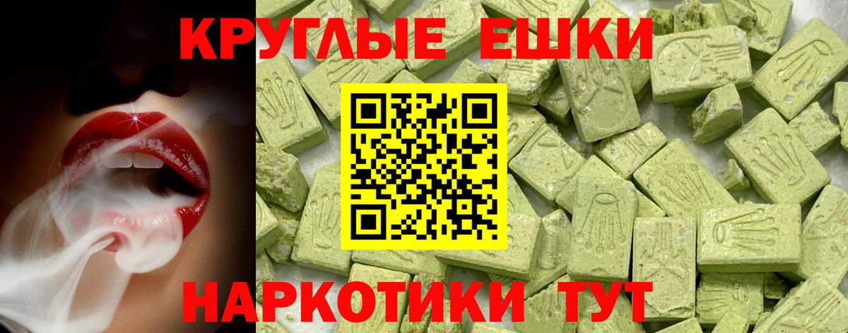 Экстази Punisher  Экстази  купить закладку  Экстази бентли    ONION  Новочебоксарск  Вход с VPN 