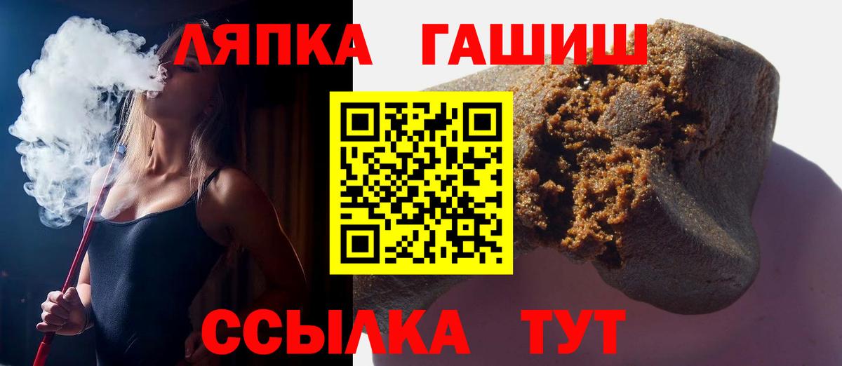 Новочебоксарск  ГАШИШ гашик  Вход с VPN  купить наркоту  ГАШИШ AMNESIA HAZE 
