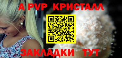 марки nbome Татарск