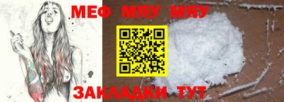 кокаин перу Тула