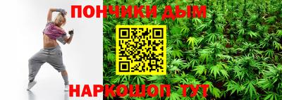 а пвп мука Туймазы