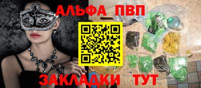 spice Тара