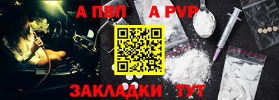 spice Тара