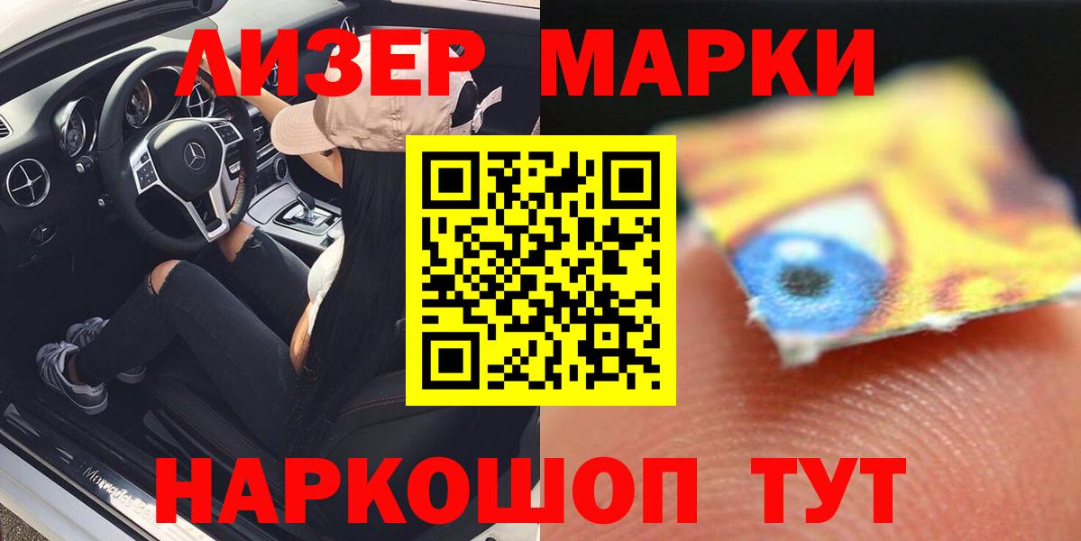 ЛСД экстази ecstasy  Вход с VPN  blacksprut ССЫЛКА  ЛСД экстази кислота  Новочебоксарск 