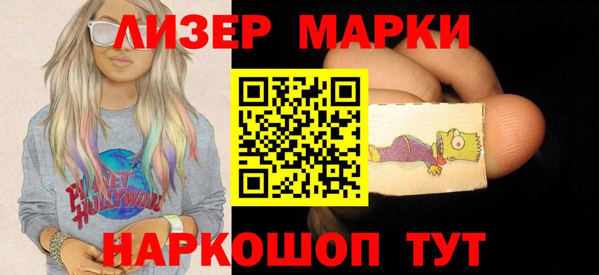 МЕТАМФЕТАМИН Новочебоксарск