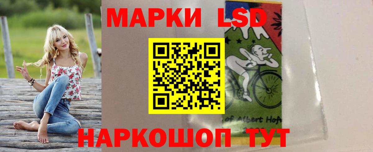 ЛСД экстази ecstasy Новочебоксарск