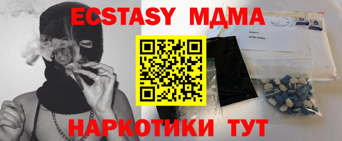 MDMA VHQ  MDMA VHQ  Новочебоксарск  Вход с VPN 