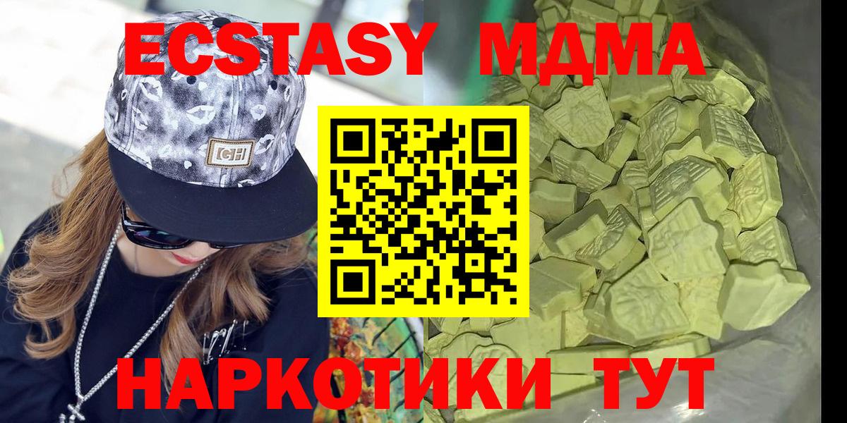 MDMA crystal Новочебоксарск