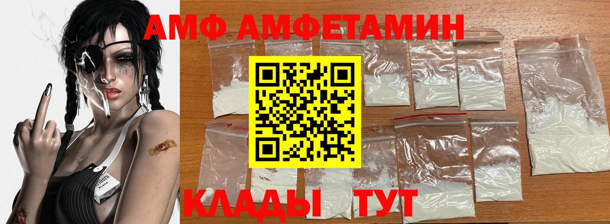 МЕТАМФЕТАМИН Methamphetamine  МЕТАМФЕТАМИН Methamphetamine  Метамфетамин  Вход с VPN  Новочебоксарск 