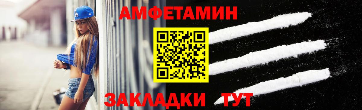 МЕТАМФЕТАМИН Декстрометамфетамин 99.9% Новочебоксарск