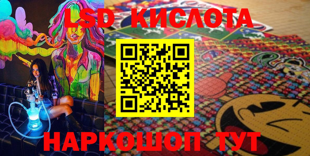 Марки NBOMe 1,5мг  Вход с VPN  Новочебоксарск 