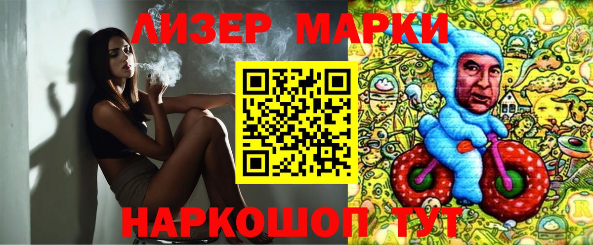 Марки 25I-NBOMe 1,5мг Новочебоксарск