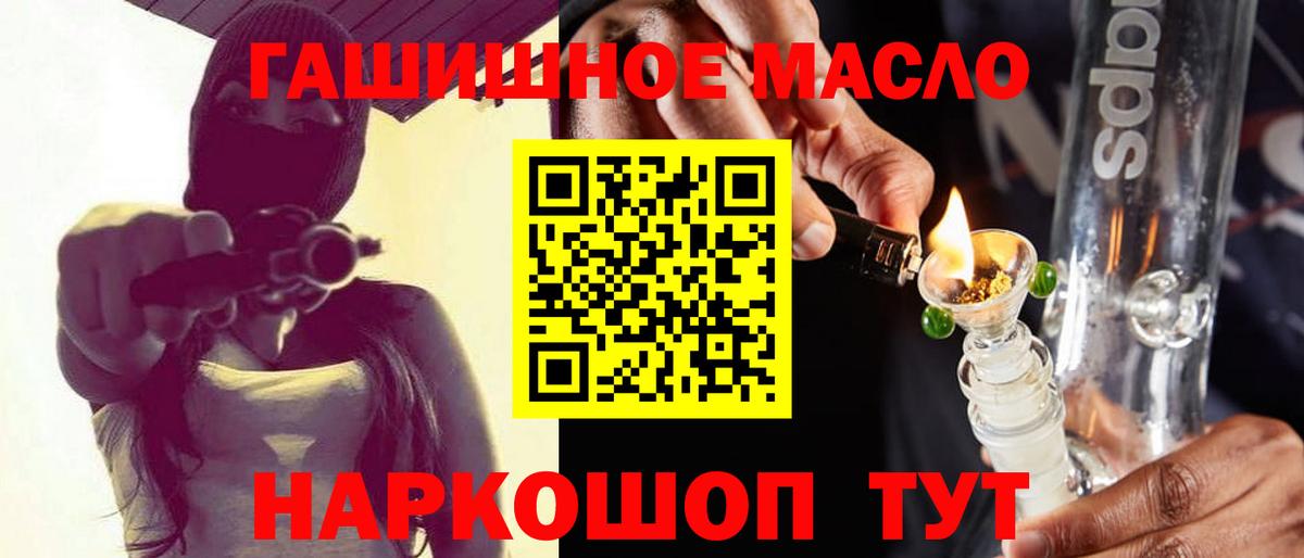 Дистиллят ТГК вейп  Вход с VPN  Новочебоксарск 