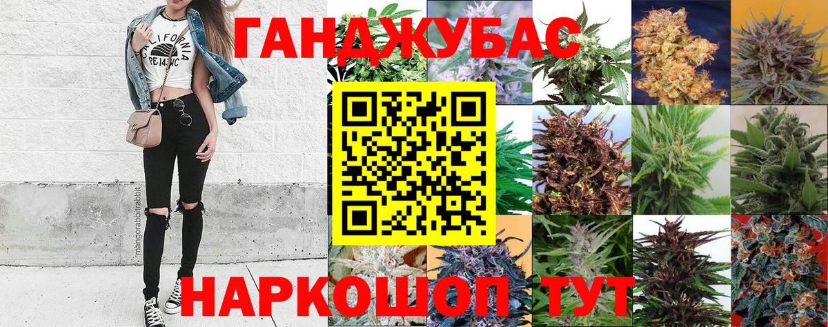 Бошки марихуана SATIVA & INDICA  Марихуана семена  Новочебоксарск  Вход с VPN 